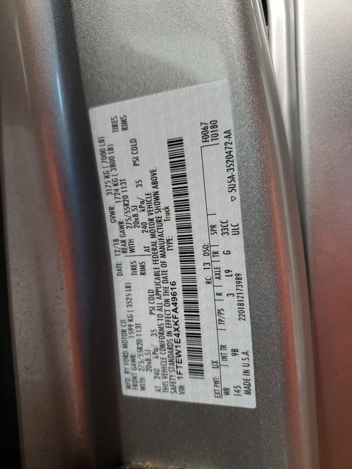 Ford F-150 Supercrew Image 6