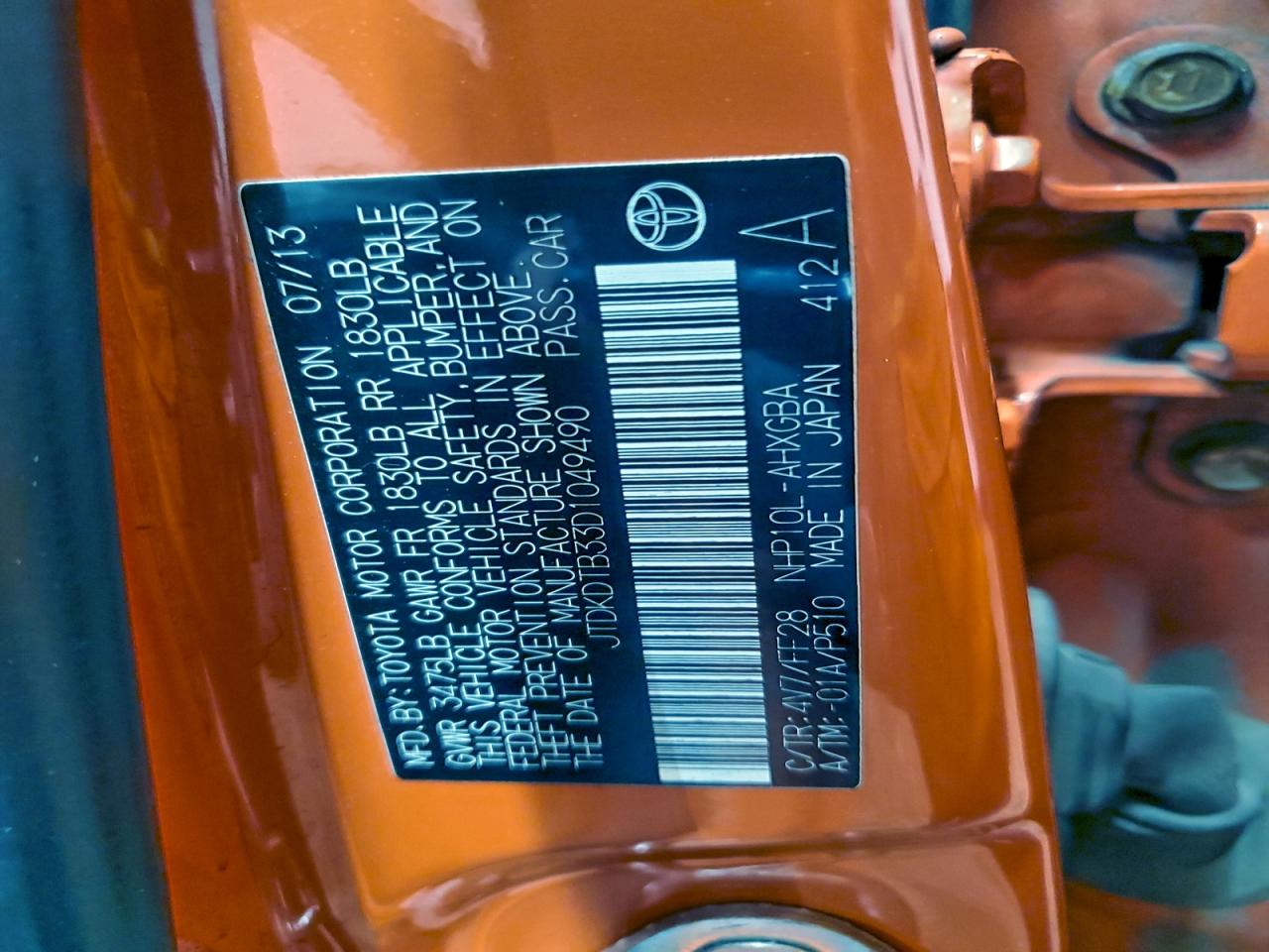 Toyota Prius Image 8