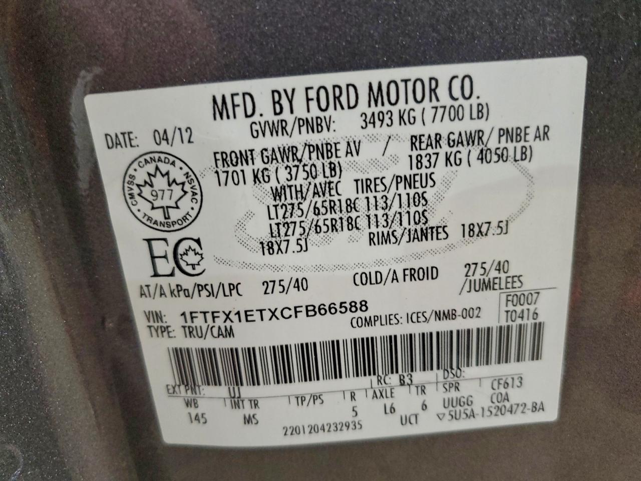 Ford F-150 Super Cab Image 8