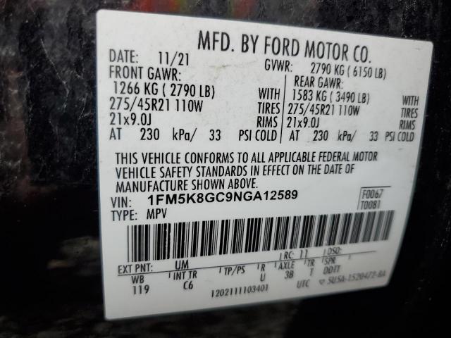 Ford Explorer St Image 14